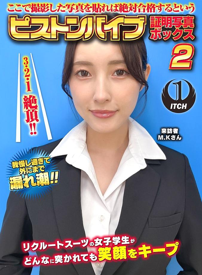 SGKI-0054 DVD封面图片 