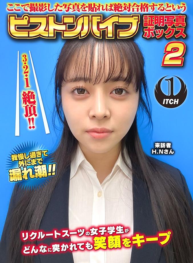 SGKI-054 DVD封面图片 