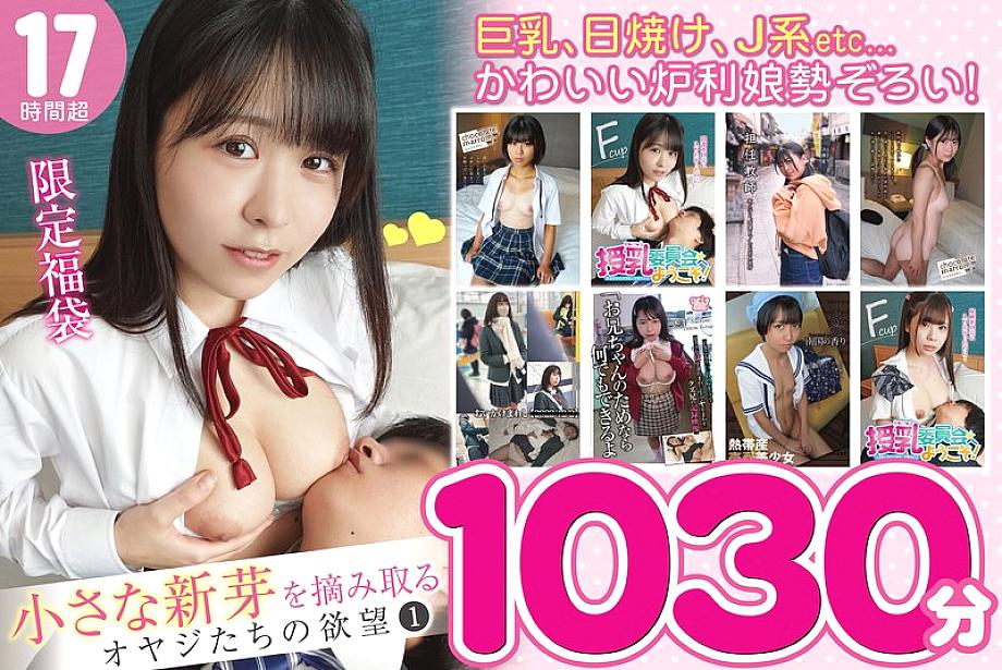GOLDX-018 DVD Cover