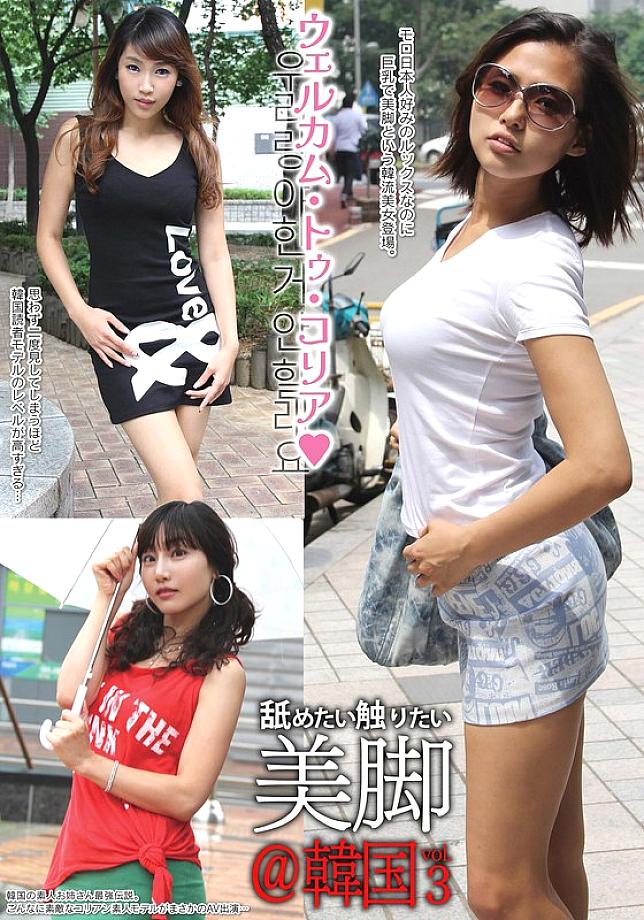 HUSR-05503 DVD Cover
