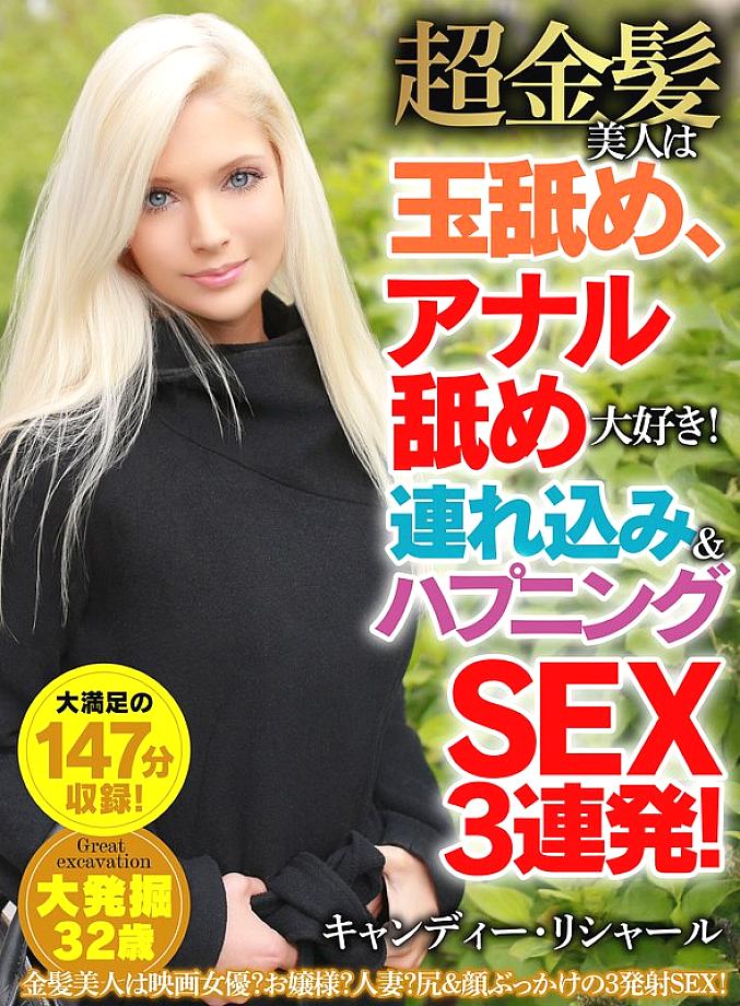 HUST-057 DVDカバー画像
