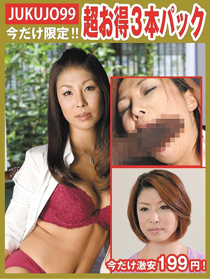 J-099052 DVD Cover