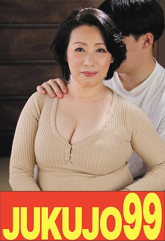 J-99628 DVDカバー画像
