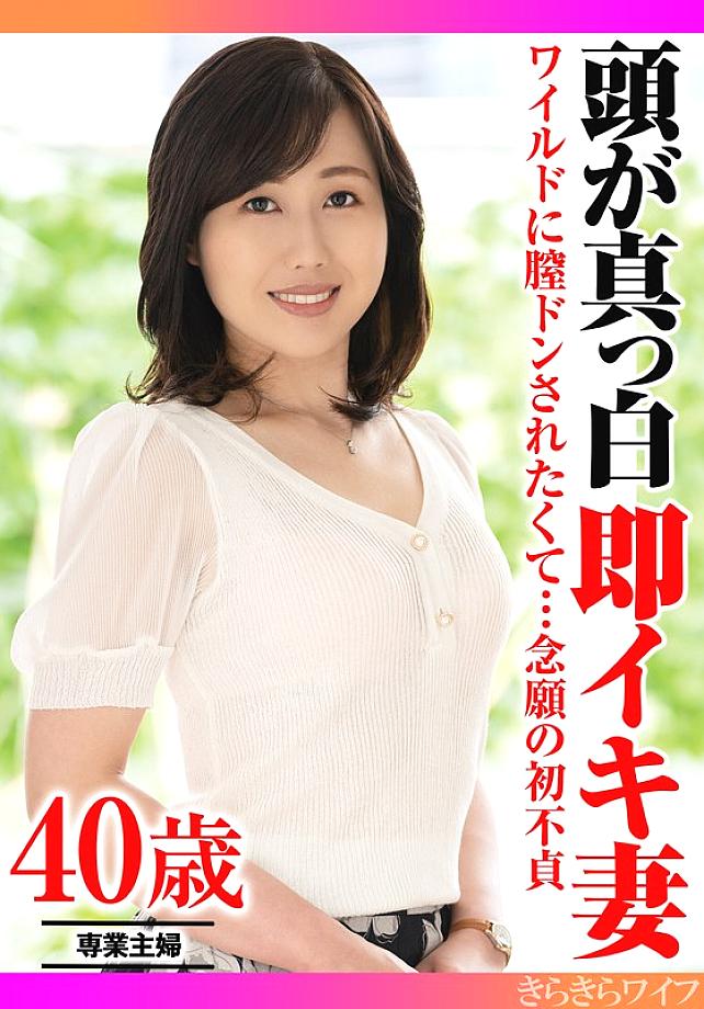 TYVM-357 DVD封面图片 