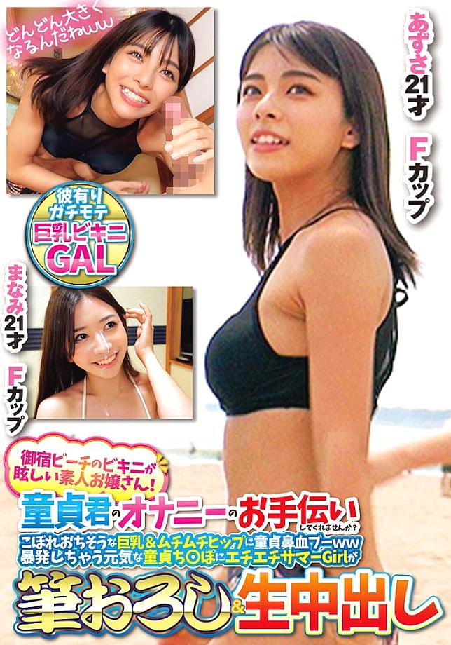ORECS-307 DVD封面图片 