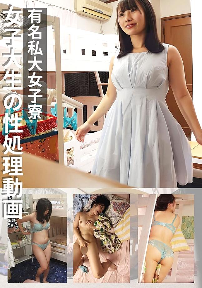 PMFT-199 DVDカバー画像