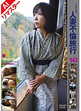 C-01873 DVD封面图片 