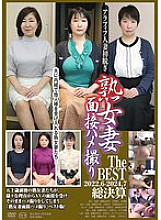 C-02902 Sampul DVD
