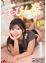 AKDL-324 DVDカバー画像