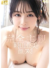 FNS-010 DVD Cover