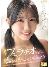 FNS-030 DVDカバー画像