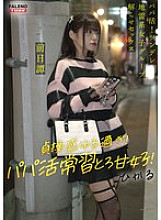 FTHT-283 Sampul DVD