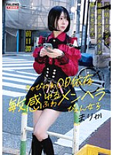 FTHT-285 Sampul DVD