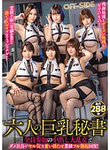 OFSD-026 DVD Cover