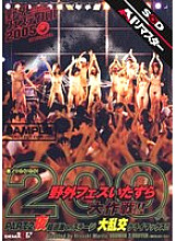 SDDM-732 DVD封面图片 