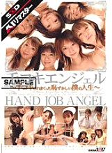 SDDM-864 DVD Cover