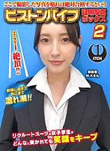 SGKI-0054 DVD封面图片 