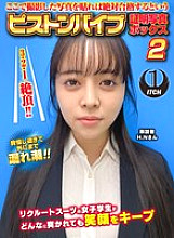 SGKI-054 DVD封面图片 