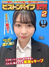 SGKI-054 Sampul DVD