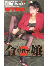 JF-064 DVDカバー画像