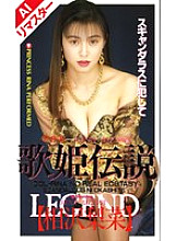 FE-087 DVD Cover