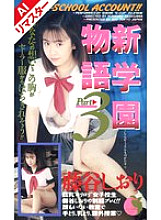 FE-117 DVD Cover