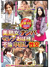 GODR-01207 Sampul DVD