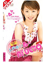MIAV-044 DVD封面图片 