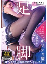AGAV-139 DVD封面图片 