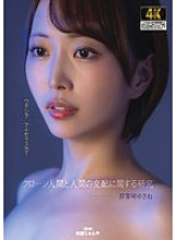 AGAV-140 DVD封面图片 