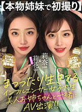 AILB-002 DVD封面图片 