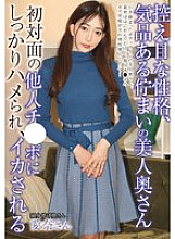 ATYA-022 DVD封面图片 