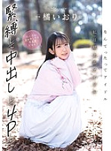 CAWD-849 Sampul DVD