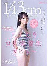 CAWD-857 DVD封面图片 