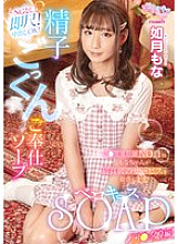 FEM-011 DVD封面图片 