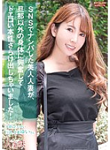 HTTM-006 DVD Cover