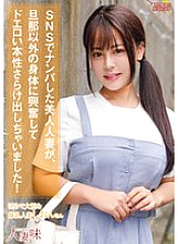 HTTM-011 Sampul DVD