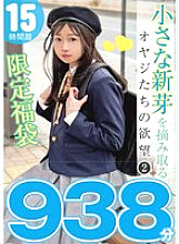 GOLDX-019 DVD Cover