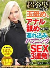 HUST-057 DVDカバー画像