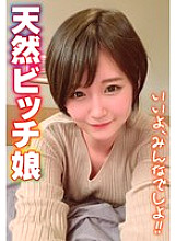 SGSR-37603 DVD Cover