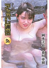 NAGA-216 DVDカバー画像
