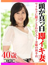 TYVM-357 DVD封面图片 