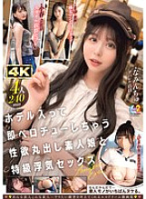 MFCT-019 DVD封面图片 