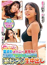 ORECS-307 DVD封面图片 