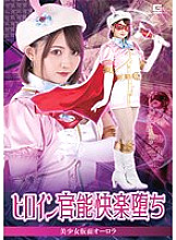 SPSA-029 DVD封面图片 
