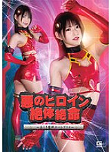 SPSA-050 DVD封面图片 