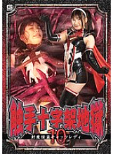 SPSA-051 DVD封面图片 