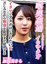 KIRM-053 DVD Cover