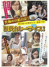 PC-059 DVD封面图片 