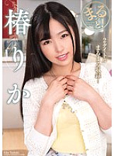 ZMAR-134 DVD Cover